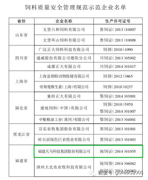 六合资面料大全