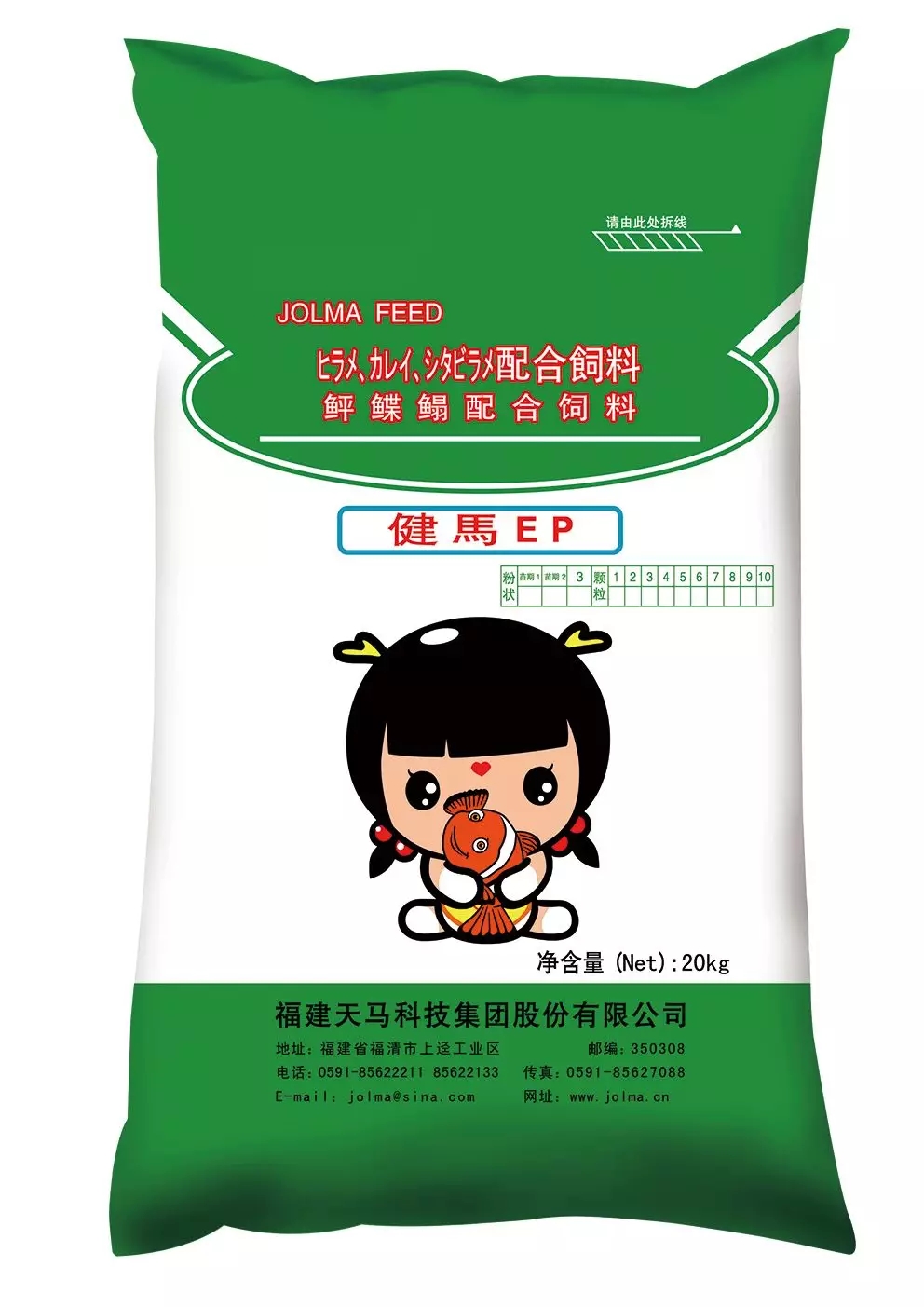 六合资面料大全