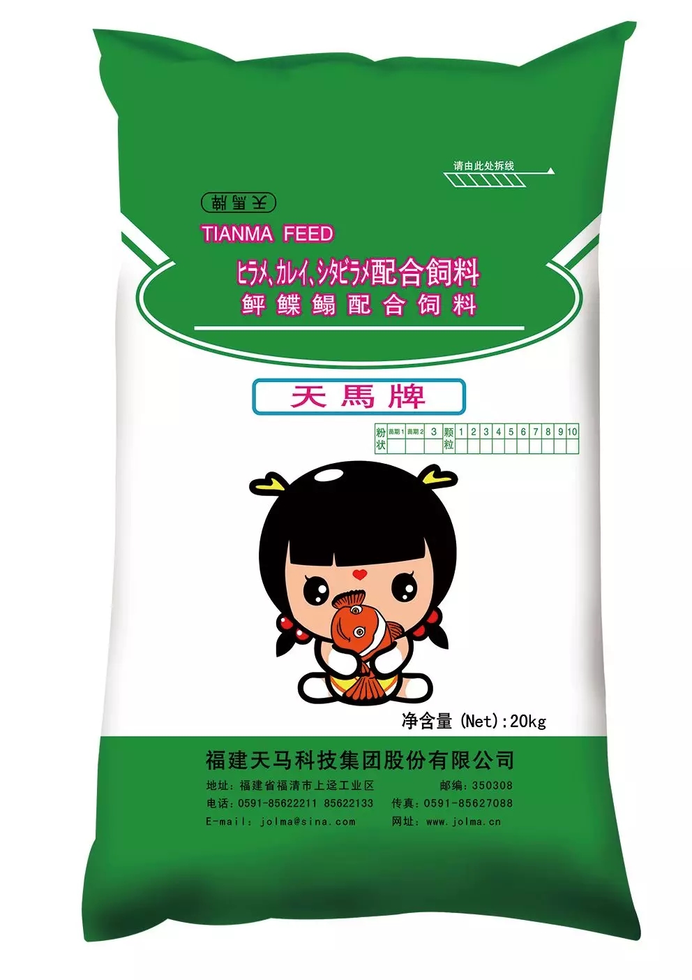 六合资面料大全