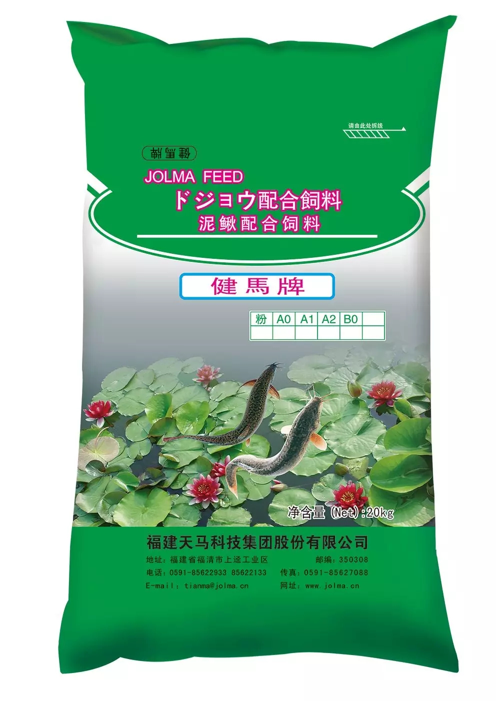 六合资面料大全