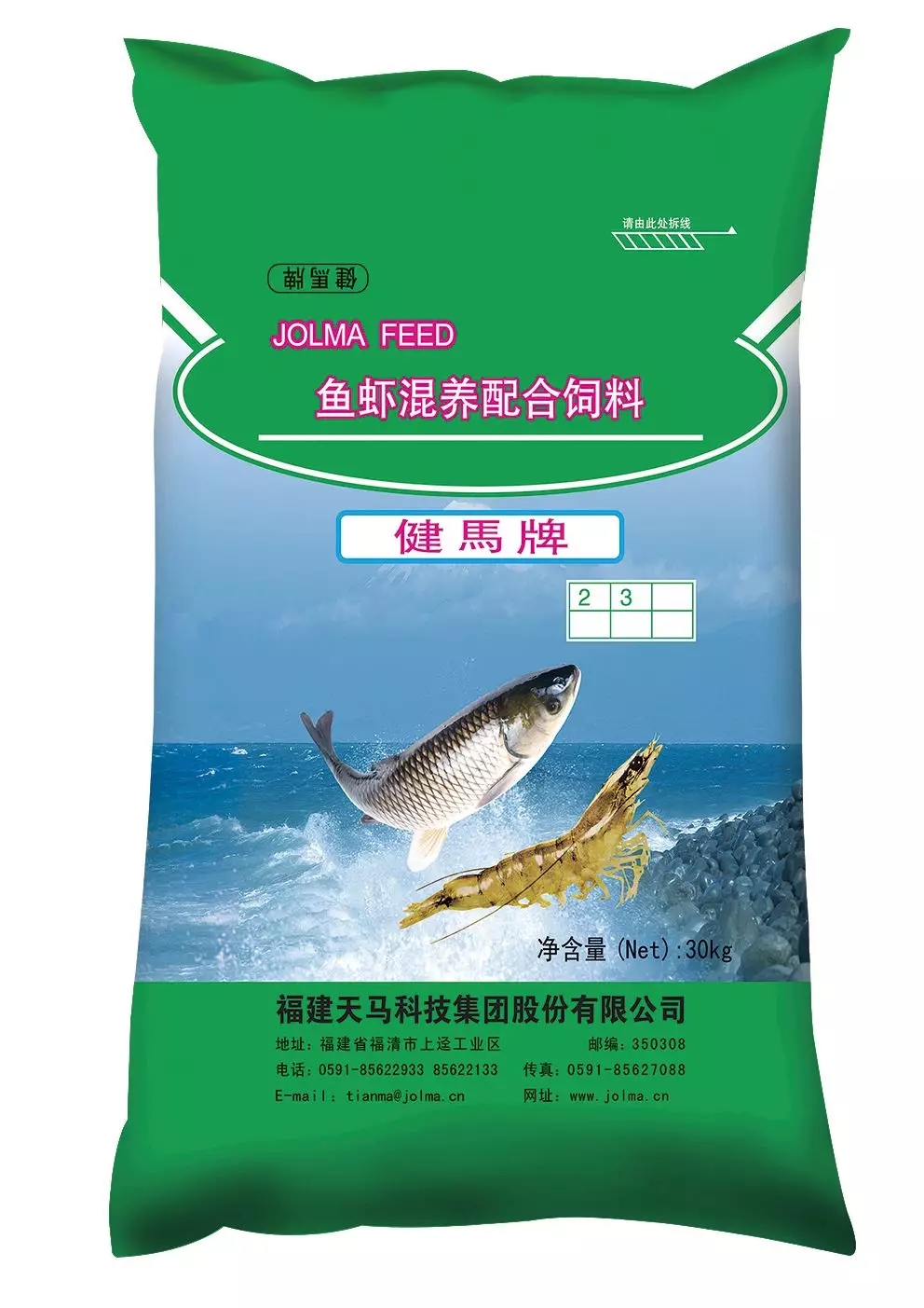 六合资面料大全