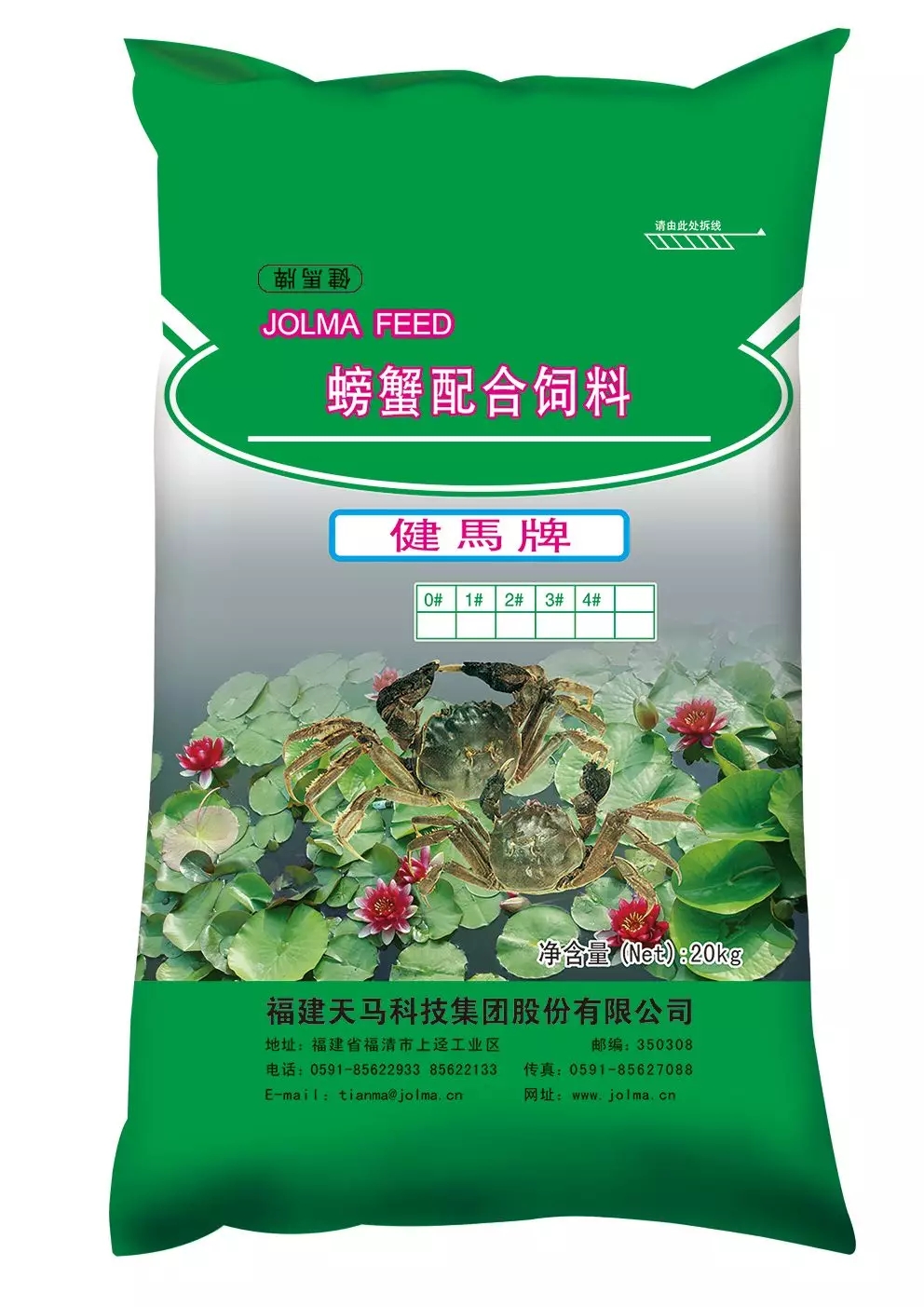 六合资面料大全