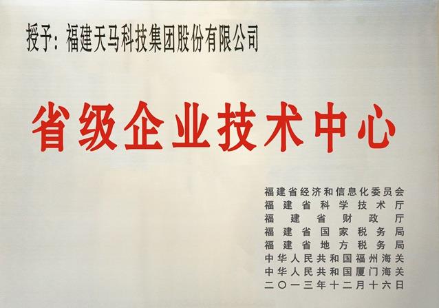 六合资面料大全