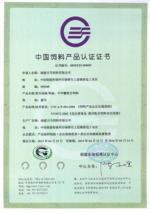 六合资面料大全