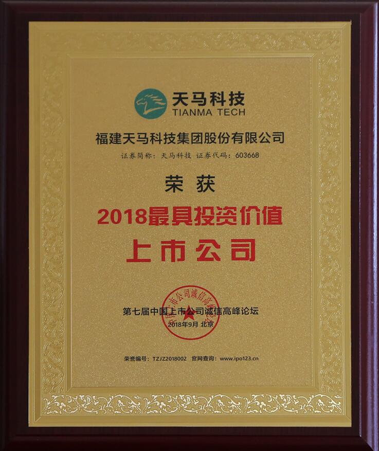 六合资面料大全