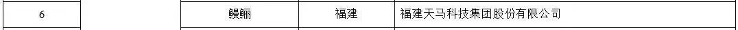 六合资面料大全