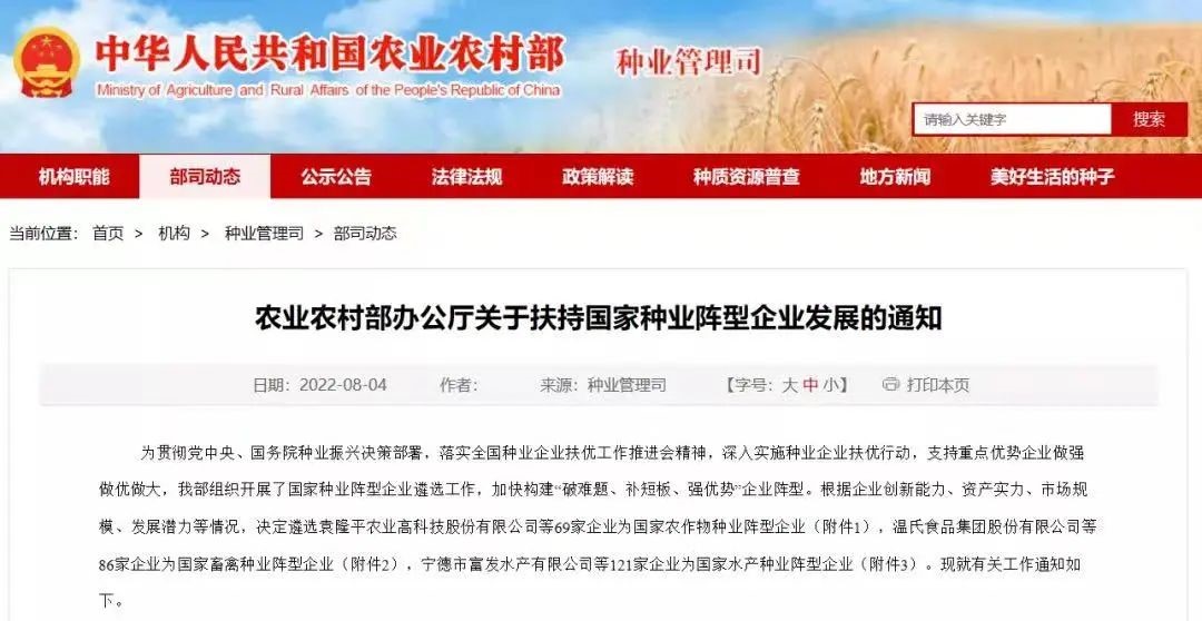 六合资面料大全