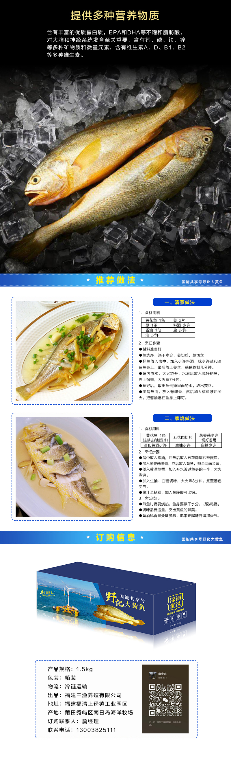 六合资面料大全