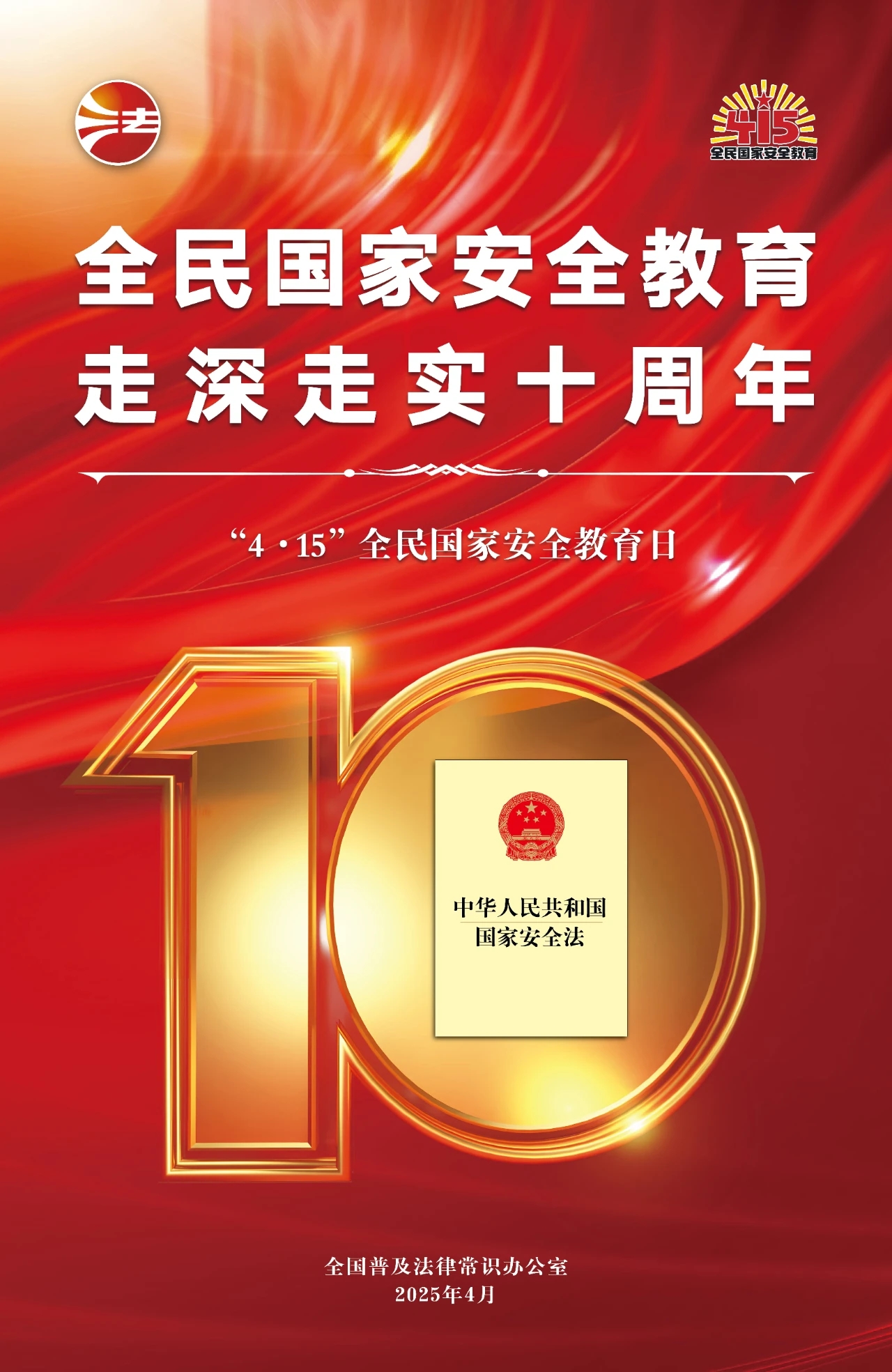 六合资面料大全