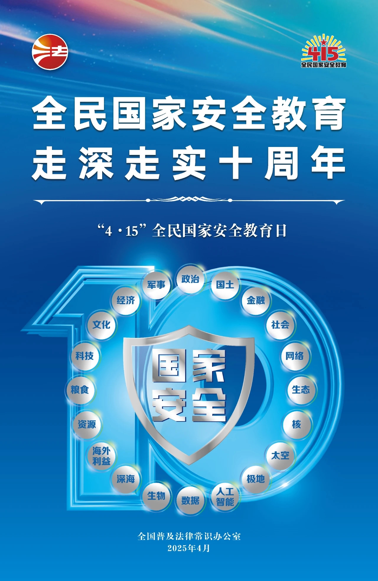 六合资面料大全